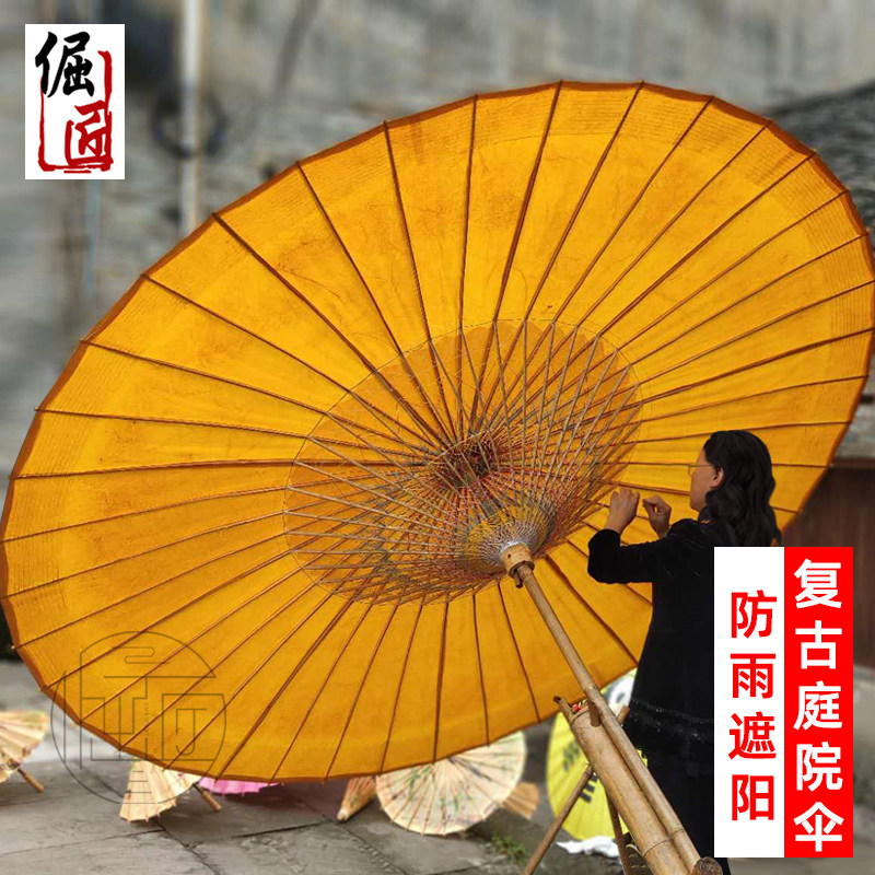 Non-Heritage Handmade Tung Oil Paper Umbrella Folk Courtyard Chinese Retro Beach Umbrella Outdoor Rain Proof Practical Surround Stove Cooking Tea-Taobao