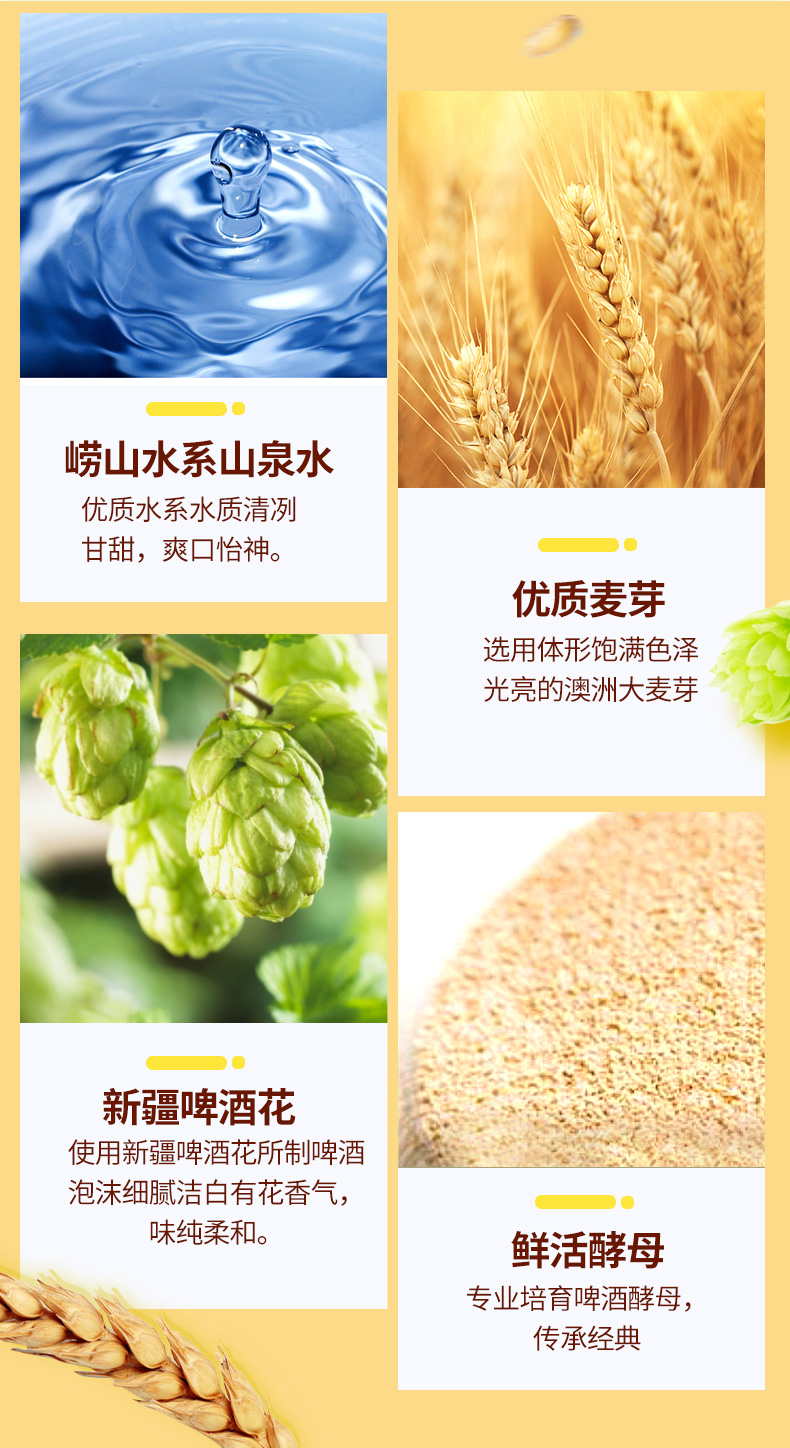 青岛特产 崂印象 高浓度精酿原浆啤酒 1L*2桶 图3