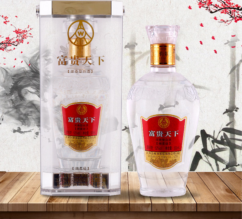 五粮液 富贵天下-绵柔级 浓香型白酒整 500ml*6瓶 图1