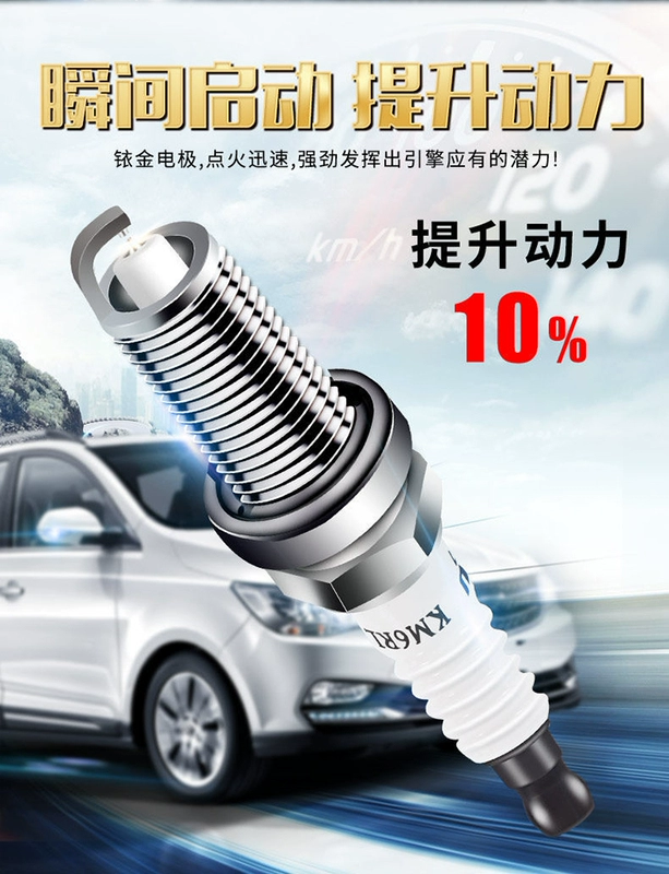 thế giới đồ chơi ô tô Thích hợp cho Volkswagen Magotan bugi xe đôi iridi chính hãng Lavida Bora Santana Sagitar POLO Passat đồ chơi ô tô giá rẻ