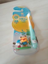 Childrens exclusive bacteriostatic bristles elastic brushed neck 2-5 years old children toothbrush 831 single price