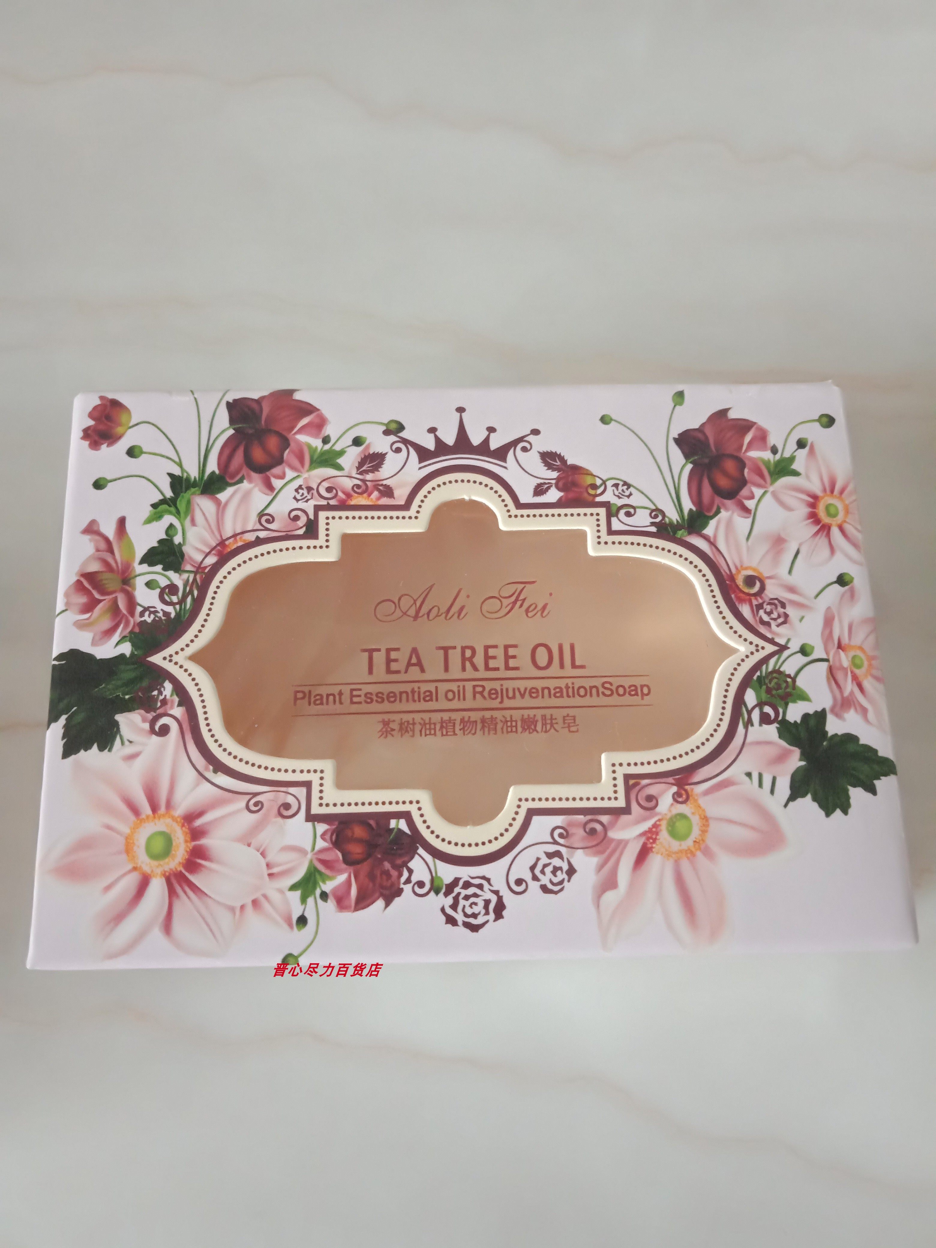 Olifee plant essential oil soap tea tree oil wisteria grass tulip chamomile evening primrose orange blossom 120g