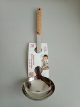 Jin Meiqi three-nail wooden handle frying shovel soup spoon household fashion stainless steel kitchenware single price
