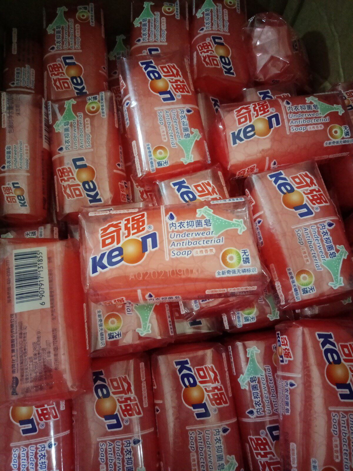 Treatment lingerie Soap Bacteriostatic Soap Pale Elegant Aroma Clean Soap Laundry Soap soap 100g single price