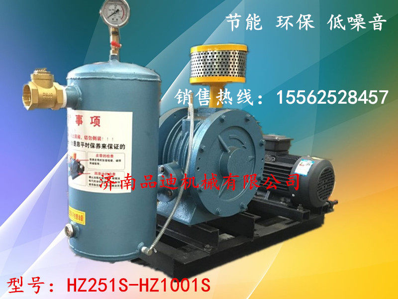 Pindi rotary blower Rotary fan Rotary fan Sewage treatment Low noise rotary fan