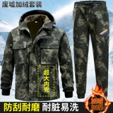 Флисовый камуфляжный демисезонный удерживающий тепло износостойкий комплект для работы подходит для мужчин и женщин