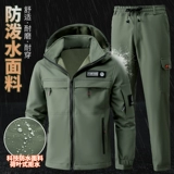 Демисезонная утепленная износостойкая дорожная водонепроницаемая ветрозащитная альпинистская куртка для работы, комплект