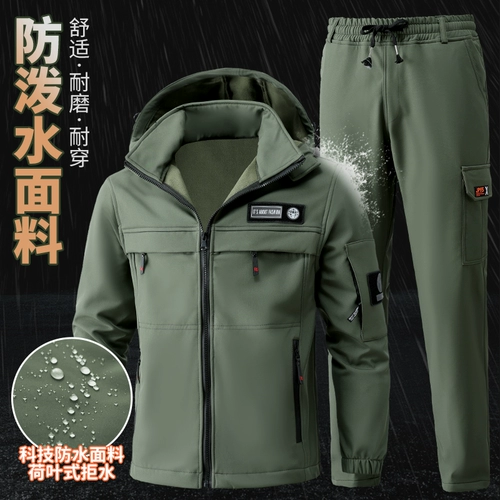 Демисезонная утепленная износостойкая дорожная водонепроницаемая ветрозащитная альпинистская куртка для работы, комплект