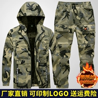 2069 Huanghua [Plel of Velvet Set]