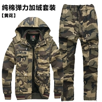 Флисовый эластичный комплект, эластичная талия