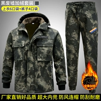 2069 Черные руины [Pluffy Suit]