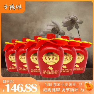 Date rice wine gift box rice wine Xitang 6 bottles Jiashan