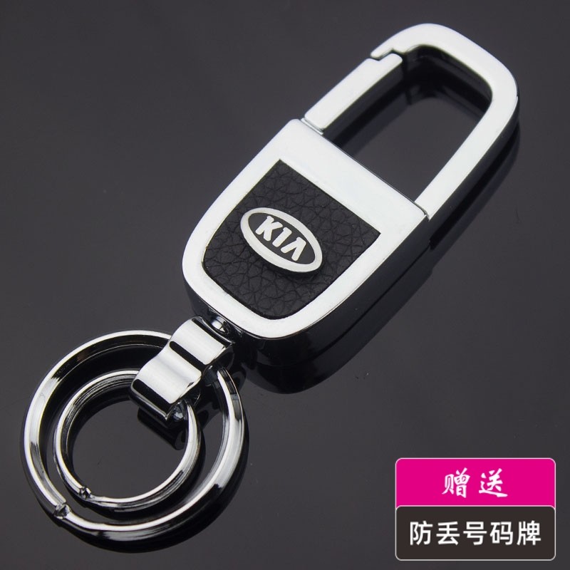 Suitable for KIA key buckle K2K3K4K5 Syracuse Forredi lion Run wise run Eurocar Lock Spoon Chain