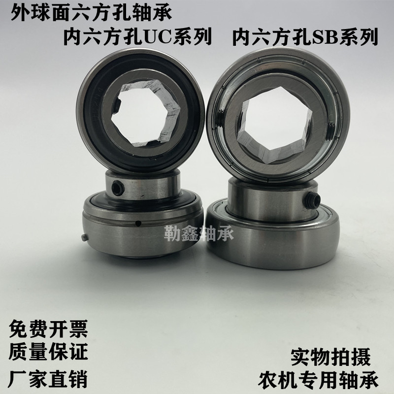 6-angle UC204 205 206 208 208 with diamond cast iron shaft shell