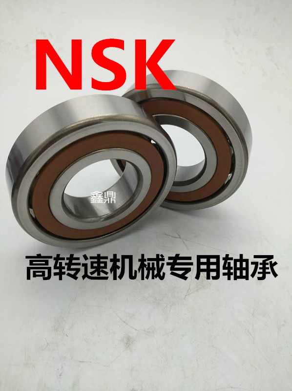 NSK imported precision angular contact bearings 7206 7207 7208 7209 7210 7211 7212