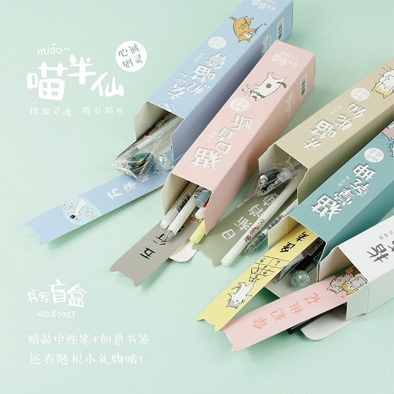 Large Blind Box Pen in pen Pen Press Pen Black Water-based Pen Cute Super Cute Teenage Girl Heart Sign Pen Fluorescent Pen Cartoon Creativity Ins Fairy Airbrush Black Pen Day Series High Face Value Sending Bookmark