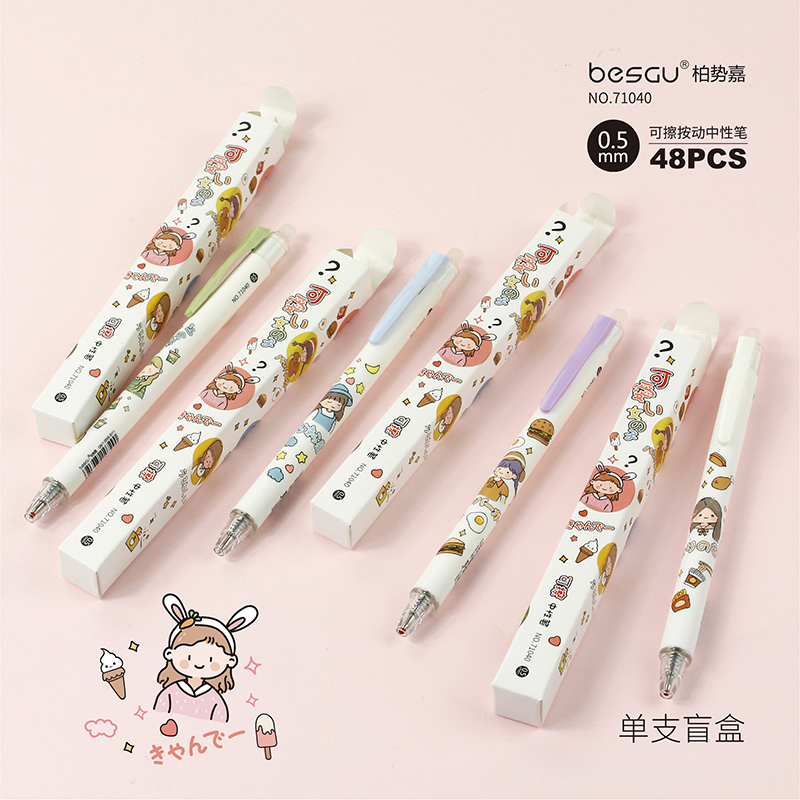 Blind Box Pen EASY TO RUB ERASABLE PRESS TYPE PRESS TYPE PEN INK PEN SIGNATURE PEN BLACK 0 5mm SUB WARHEAD BLACK PEN HIGH FACE VALUE CUTE SUPER CUTE GIRL INS MORTALS COLD LIGHT WIND GIRL MONEY