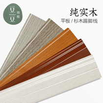 7 5cm white gray solid wood flat fir skirting line edge paint decorative line edge sealing foot line