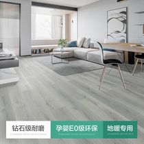 E0 grade environmental protection reinforced composite wood floor household 12mm Nordic light Gray light luxury bedroom floor heating diamond plate