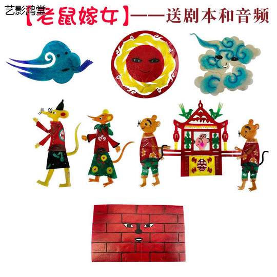 年的故事皮影戏 年兽春节的由来皮影戏幼儿园儿童表演新春人偶戏