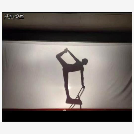 Iluminación de baile único soporte de cortina danza de sombra de mano juego de sombras danza de sombra drama iluminación reunión anual fondo de rendimiento tela blanca