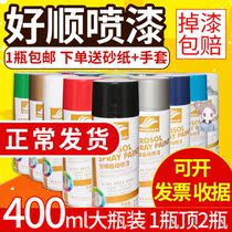 Self-spray painted blue rice yellow scratched hand self-painted porcelain paint mercerized white self-painting logo automatic furniture