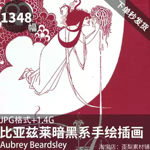 beardsley - Top 500件beardsley - 2025年10月更新- Taobao