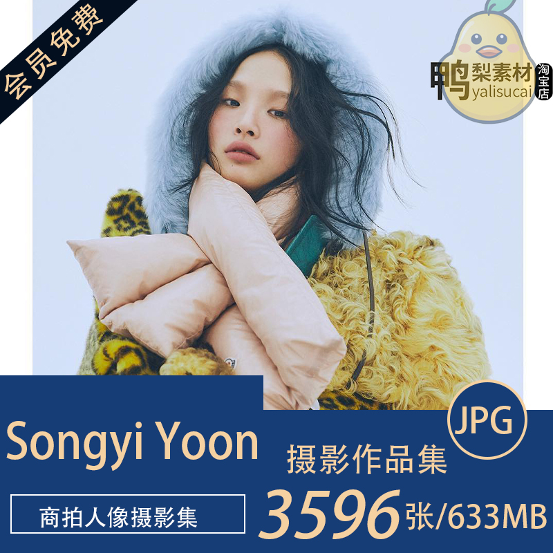 Fashion Portraiture Photography Works by Songyi Yoon, Photographer's Portfolio Reference Material Collection, Digital Collection Fashion Portraiture Photography Works by Songyi Yoon, Photographer's Portfolio Reference Material Collection, Digital Collection