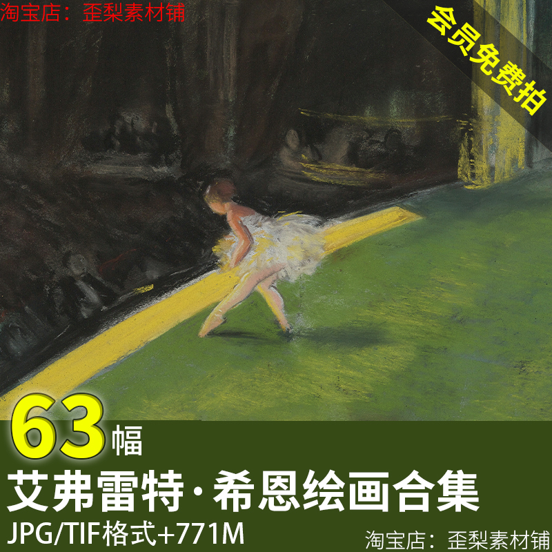 Everett Shinn Painting Collection Digital Character and Landscape Materials 63 Pieces 771m Everett Shinn Painting Collection Digital Character and Landscape Materials 63 Pieces 771m