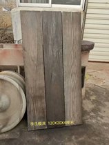 Antique cement brick mold wood floor cement paving plastic mold retro footstep mold