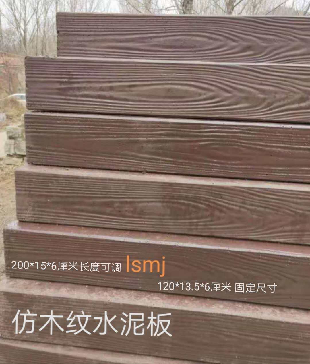 Imitation wood wood cement products imitation wood floor molds Wetland Prairie Imitation Board Cement Flooring Plastic Molds