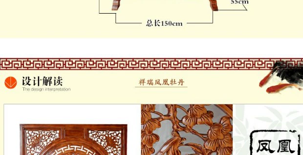 Nội thất gỗ gụ Phoenix Peony màn hình ghế cổ Trung Quốc màn hình phân vùng phòng khách gỗ rắn Dongyang khắc gỗ - Màn hình / Cửa sổ
