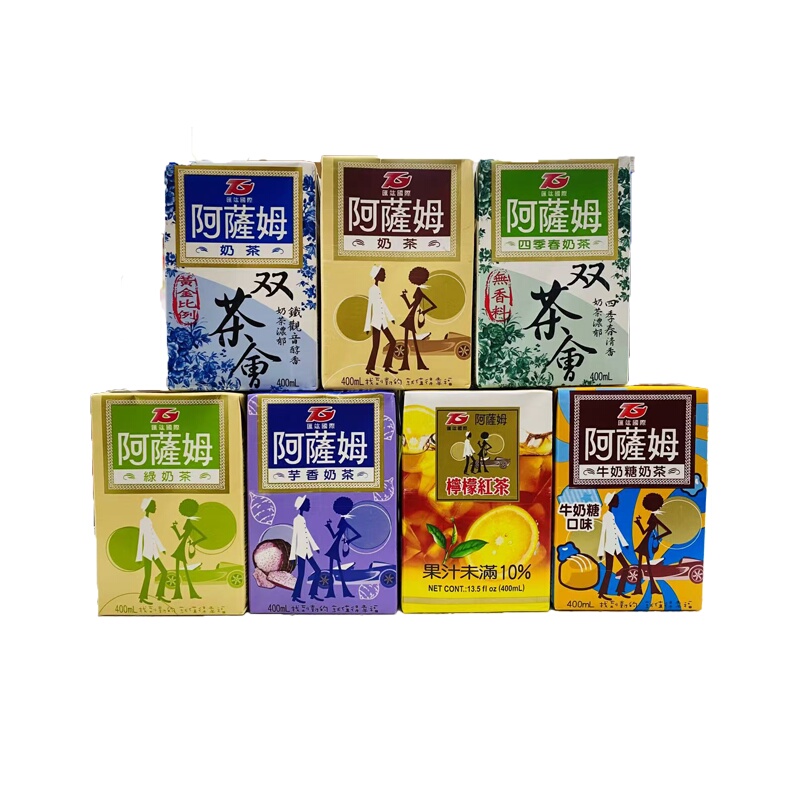 Taiwan Beverage Assam Milk Tea All Year Round Spring Green Milk Tea Taro Milk Tea Lemon Black Tea Milk Sugar Milk Tea