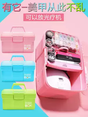 Nail art toolbox large portable double-layer multifunctional finishing box set household tattoo makeup storage box