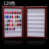 Nail mosaic display board Nail oil glue color card High-grade leather acrylic swatch model card swatch display book