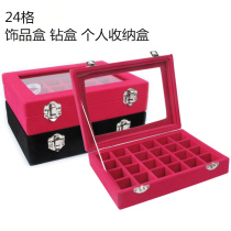 Nail jewelry drill box drill box jewelry box collection box 24G nail salon personal classification box