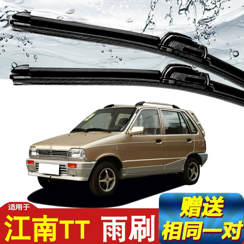 Zotye Jiangnan TT gạt nước đặc biệt nguyên bản 2010 xe cũ đặc biệt không xương chính hãng trước lưỡi gạt nước dải cao su - Gạt nước kiếng