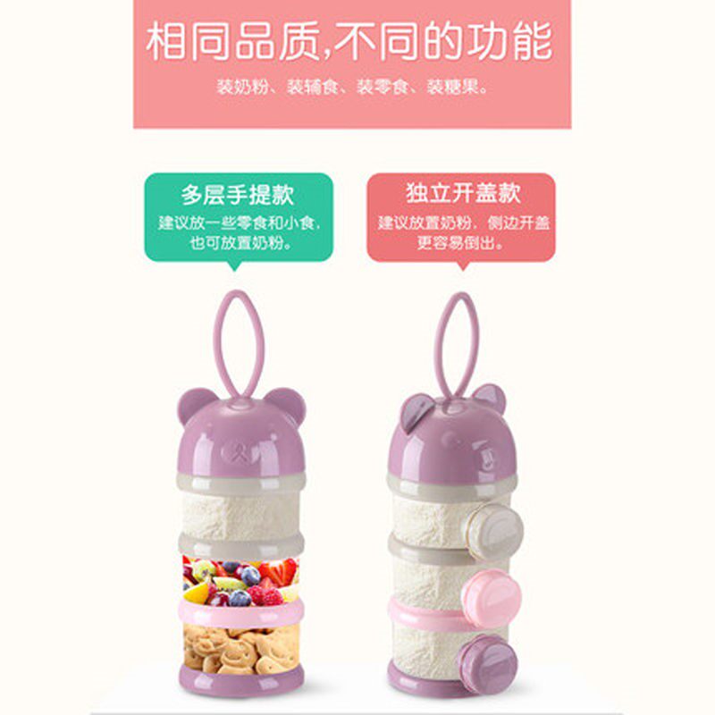 Milk powder box portable out baby large capacity Multi-functional powdered milk Packaging Box Baby Rice Flour SIDE FOOD BOX