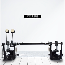 Universal drum set electric drum jazz drum double pedal hammer pedal double chain cam power double pedal hammer