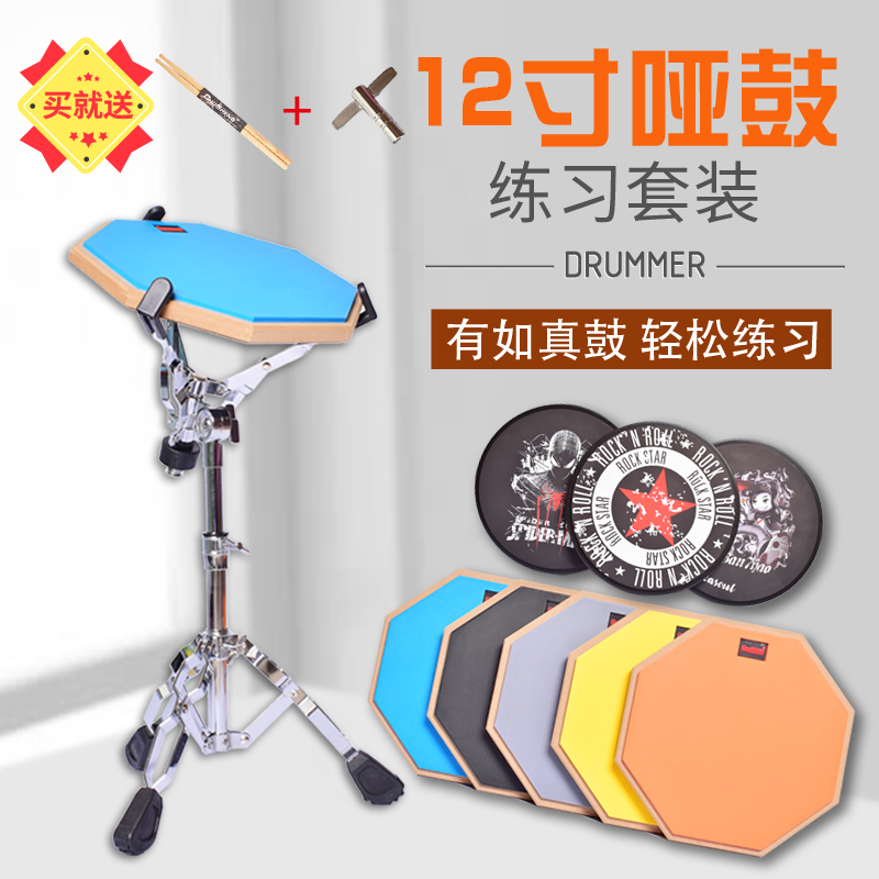 12 inch dumb drum set percussion board practice drum dumb drum pad set drum practice drum pad metronome send drum stick