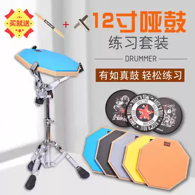 12-inch dumb drum set percussion board practice drum dumb pad set drum practice drum pad metronome send drum stick