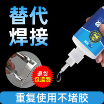 Aigao 603 transparent environmentally friendly powerful universal 502 glue sticks to plastic wood metal glass ceramic acrylic glue