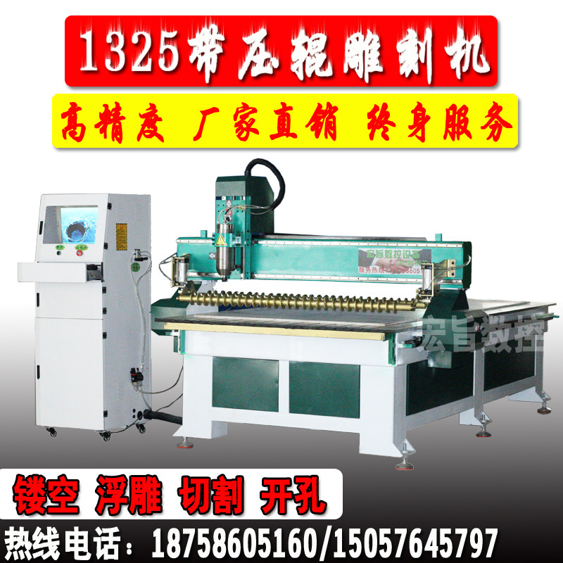 1325 Woodworking advertising engraving machine Pneumatic pressure roller perforated relief hollow PVC MDF automatic cutting machine