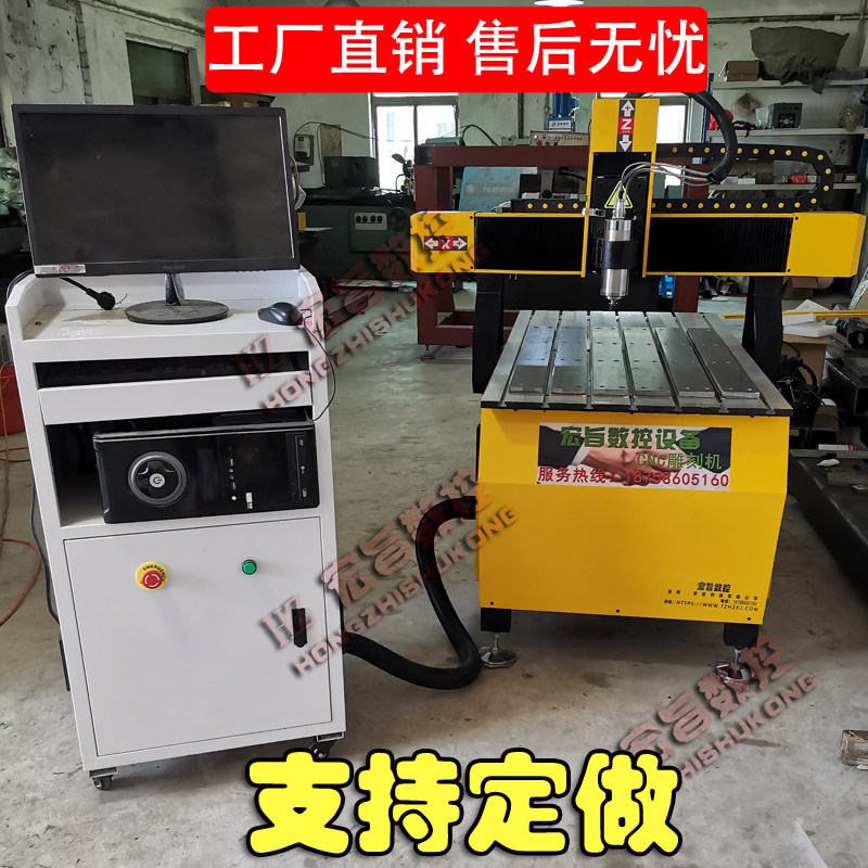 Small engraving machine foam model wood engraving acrylic PVC bicoloured plate wood stone copper aluminium high-precision engraving machine