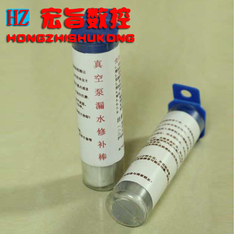 Engraving Machine Vacuum Pump Moisturizing Glue Circulation Adsorption Pump Leakage Glue Vacuum Pump Leak Repair Stick