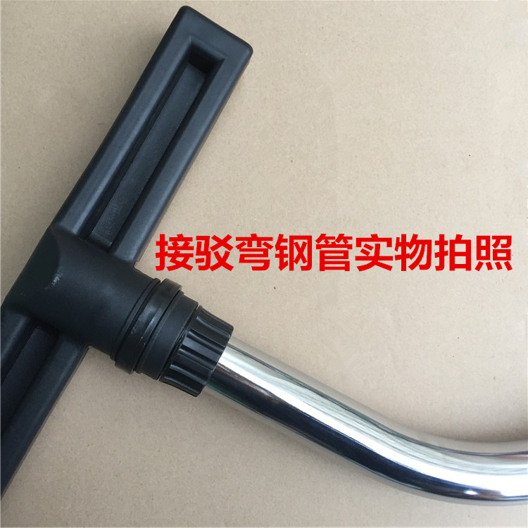 Jieba máy hút bụi xẻng xẻng đầu ống thép bụi xẻng ống phụ kiện BF501 BF502 đầu dải cao su - Máy hút bụi máy hút bụi bơm lốp ô tô