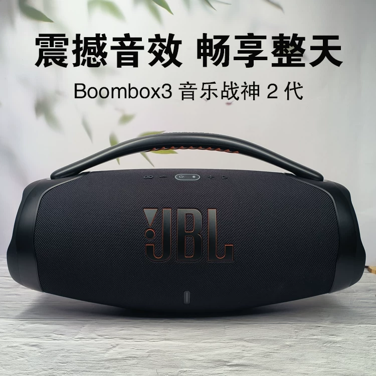 JBL BOMBOX3 Музыка JBL Бог войны 3-е поколение беспроводной Bluetooth колонка на открытом воздухе водонепроницаемая и пылезащитная звук