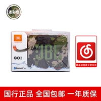 [Подлинное] GO3 ESCALE+National Lianbao