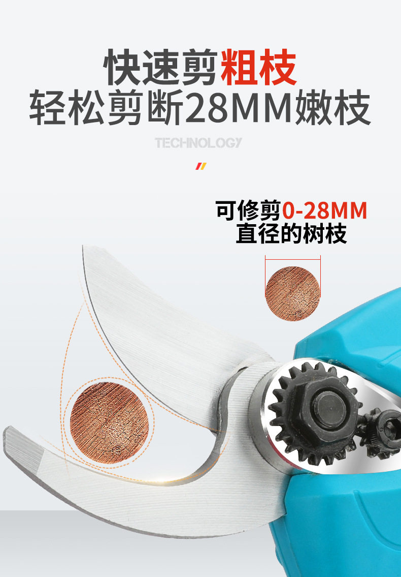 Садовые ножницы_10