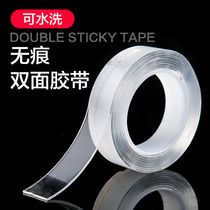 Nano strong non-slip tape can be washed without trace transparent double-sided paste magic carpet fixed auxiliary adhesive patch